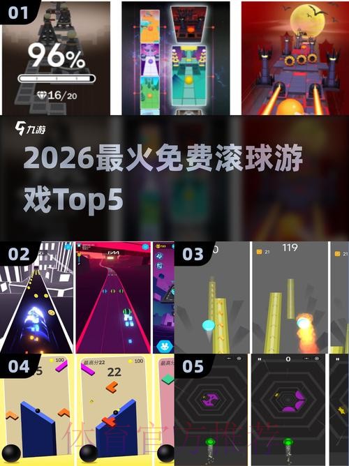 2026世界杯滚球推荐最佳 2026世界杯滚球推荐最佳