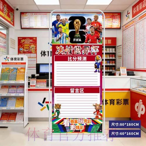 2026世界杯比分平台入口地址